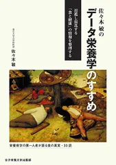 2024年最新】佐々木_敏の人気アイテム - メルカリ