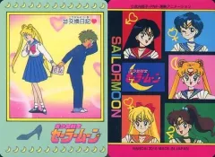 【中古】アニメ系トレカ 22[ノーマルカード]：交換日記