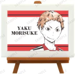 【中古】雑貨 夜久衛輔 「ハイキュー!! トレーディング Ani-Art 第1弾 ミニアートフレーム ver.B」