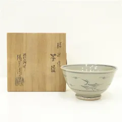 2025年最新】膳所焼 岩崎 新定の人気アイテム - メルカリ