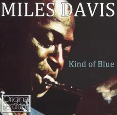 マイルス・デイヴィス:カインド・オブ・ブルー⭐️限定重量カラー盤BOX マイルス・デイヴィス / カインド・オブ・ブルー MILES DAVIS KIND OF BLUE