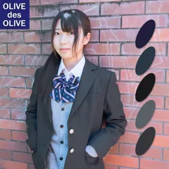 オリーブ・デ・オリーブ スクールブレザー 女子用 Sサイズ 全5色 トンボ学生服のサムネイル