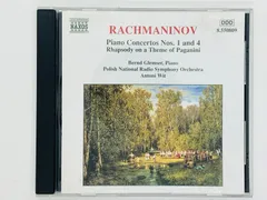 2024年最新】rachmaninovの人気アイテム - メルカリ