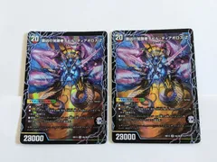 2025年最新】ディアボロス スリーブの人気アイテム - メルカリ