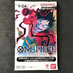 ★ワンピースカードゲーム 「週刊少年ジャンプ」19号2025年4月7日号 WJ豪華作家陣 描き下ろし セット 応募者全員サービス 未開封品