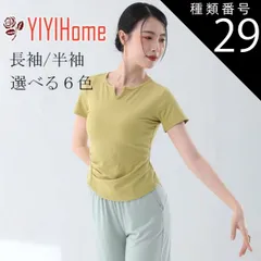 種類29:2XL/ブルー 舞台衣装 レディース ダンスウェア トップス 中袖 長袖 ブラウス Ｖネック ダンス衣装 ダンス 団体服 レッスンウェア 社交ダンス 競技用 モダンダンス ヨガ 体操 練習着 団体お揃い ダンス用品 バレエ ダンス服 女性 無地 シン