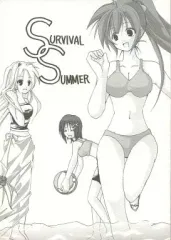 【中古】男性向一般同人誌 ≪魔法少女リリカルなのは≫ SURVIVAL SUMMER / 霜月櫂 / A.S.-天使のビンタ-