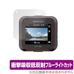 2025年最新】drv-350の人気アイテム - メルカリ