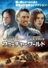 【中古】 日本統一外伝 山崎一門 (10巻セット) 1,2,3,4,5,6,7,8,9,劇場版 [レンタル落ち] [DVD] 日本統一外伝 山崎一門 全10枚 1、2、3、4、5、6、7、8、9、劇場