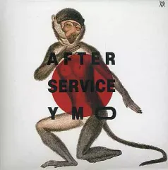 イエローマジックオーケストラ プロパガンダ　タオル 2025年最新】プロパガンダ ymoの人気アイテム - メルカリ