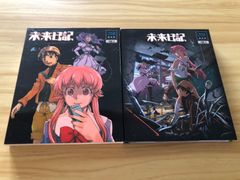 未来日記 3巻 特典 イラストペーパー - メルカリ