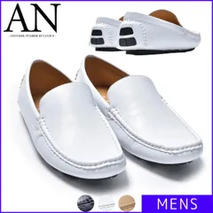 【新品】 ドライビングシューズ メンズ 男性 紳士 スリッポン ローファー デッキ ラウンドトゥ スニーカー カジュアルシューズ 短靴 ビジネス 運転 車 ビジカジ 靴 シューズ 25 25.5 26 26.5 27 アン ホワイト 白 1770-CPZ