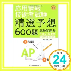2025年最新】東大予想問題集の人気アイテム - メルカリ