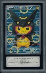 ポケモンカード 新裏面②