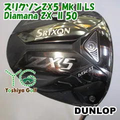 2025年最新】srixon zx5 mk ii ls ヘッドの人気アイテム - メルカリ