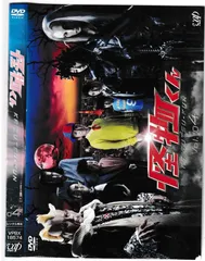 「中古」映画 怪物くん Blu-ray　コンプリートBOX　ちびキュンキャラ Amazon.co.jp: 「怪物くん」Blu-ray BOX : 大野 智, 松岡昌宏