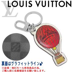 T様専用ルイヴィトン ポルトクレ モノグラムコーヒーカップ チャーム