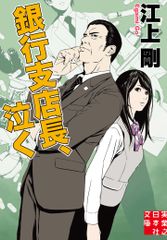 信頼を考える リヴァイアサンから人工知能まで  /勁草書房/小山虎（単行本） 信頼を考える - 株式会社 勁草書房