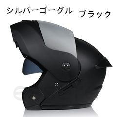 ダイヤモンドブラック フルフェイスヘルメット 2XL 新品同様美品