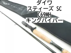 2025年最新】キングバイパーの人気アイテム - メルカリ 2025年最新】キングバイパーの人気アイテム - メルカリ