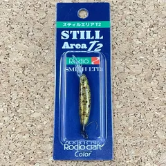 SMITH STILL Area T2 スティル エリア ロデオクラフト コラボ つり具の上州屋 - あなたのフィッシング＆アウトドアライフを