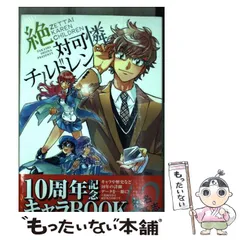 2025年最新】絶対可憐チルドレン [レンタル落ち]の人気アイテム