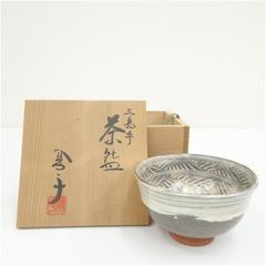 美術品・アンティーク・コレクション 織部焼 瑞光窯 佐々木晨二造 馬上