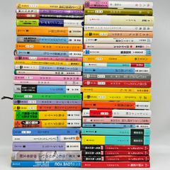 文庫本 まとめ 50冊 50226