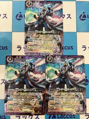 バトスピ　仮面の魂　エボルイラスト　3枚セット 2025/11)仮面の魂(仮面ライダーエボルイラスト)【CP】{CB30-CP04
