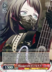 ヴァイスシュヴァルツ Masquerade ティモリス sr 4枚セット ヴァイスシュヴァルツ Masquerade ティモリス sr 4枚セット