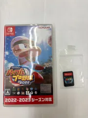 N【中古】Nintendo switch マリオテニスエース パワフルプロ野球2022 セット販売