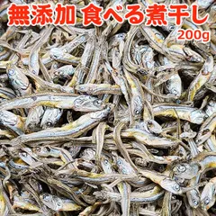 2024年最新】食べる煮干し 無添加の人気アイテム - メルカリ