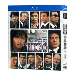 2025年最新】hero dvd 木村拓哉の人気アイテム - メルカリ