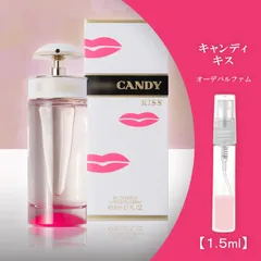 新品未使用PRADAプラダ キャンディ キス 30ml オーデパルファム Amazon | プラダ キャンディ キス オードパルファム 50mL