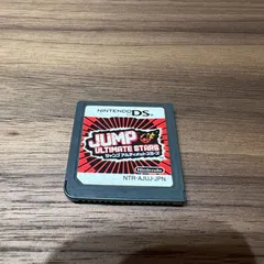 【95】ジャンプアルティメットスターズ DS ソフト