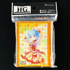 2025年最新】アイドリープライド スリーブの人気アイテム - メルカリ