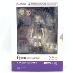 未開封】figma バイオニック・ジョシコウセイ ARMS NOTE 385 - メルカリ