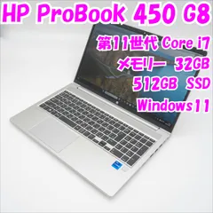 2025年最新】Probook 450 g7の人気アイテム - メルカリ