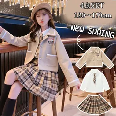 【フォーマル４点セット 女の子】送料無料　制服（コート・シャツ・スカート・ネクタイ）スーツ　可愛い　入学式　卒業式　おしゃれ　小中学生　写真集　受験　演出　発表会　パーティー　誕生日　イベント　お祝　120,130,140,150,160,170cm　ギフト
