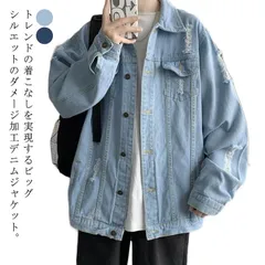  ダメージ デニムジャケット アメカジ デニムアウター 春 アウター ジャケット カジュアルジャケット ジージャン Gジャン オーバーサイズ ライトアウター ブルゾン デニム 羽織り ゆったり 大きい#cjfj145183