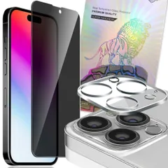 [MI] 覗き見ガラス  iPhone15 シリーズ カメラ保護フィルム と 覗き見保護 フィルム の プライバシーガラス 覗き見防止フィルム iPhone15Pro 15Promax アイホン  【MI】-A001