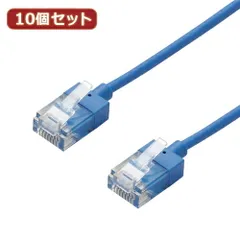 【新品】 10個セットエレコム LANケーブル/CAT6A/スーパースリム/0.5m/ブルー LD-GPASS/BU05X10