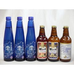 八海山 ロサンゼルス・ドジャース コラボ 日本酒 3本セット。新品未