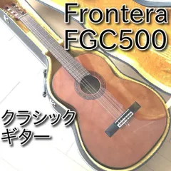 2023年最新】Frontereの人気アイテム - メルカリ