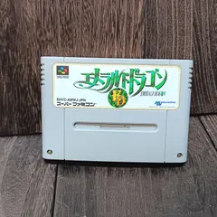 2025年最新】エメラルドドラゴン スーパーファミコンの人気