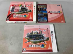 ニンテンドー3DS A列車で行こう3D NEO ビギナーズパック