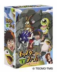 2025年最新】モンスターファーム〜円盤石の秘密〜box 1 dvdの