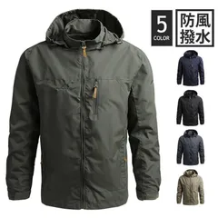 マウンテンパーカー メンズ 防水 ウインドブレーカー パーカー ジャケット マウンテンライトジャケット フード付き 登山 防風 多機能 ブル