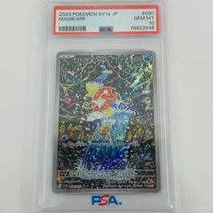 飾磨店】 中古 トレーディングカード PSA10 コイキング AR SV1a