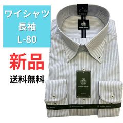 【新品】ワイシャツ yシャツ メンズ 長袖 カッター Ｌ-80 41-80